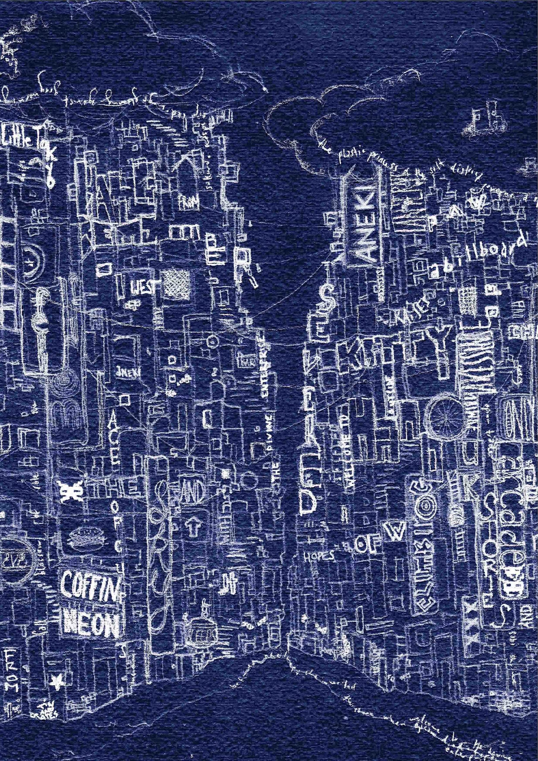 Image: Tamryn Bennett ‘Aneki’, 2011